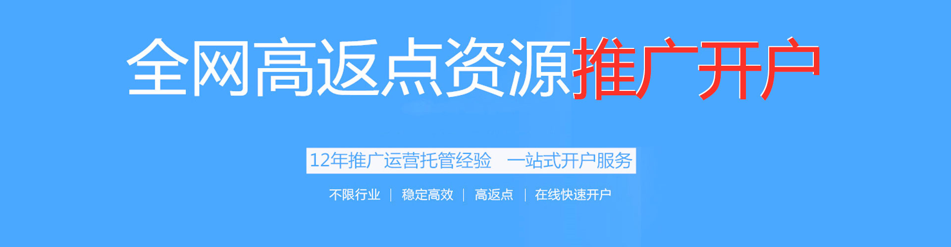 峨山竞价端口开户